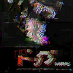 TAKESHI KOVACS REMIX