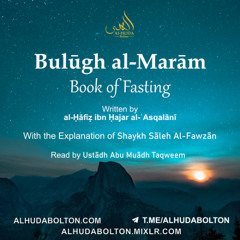 Bulūgh al-Marām - Book of Fasting: Lesson 6