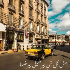 دِيڤالـو ..
