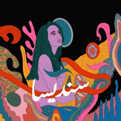Bhool Diye - Taha G