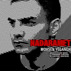 Nadaramet _ Mohsen Yeganeh