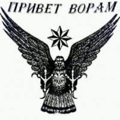 AKSA & Armo Arakelyan рождённый воровской