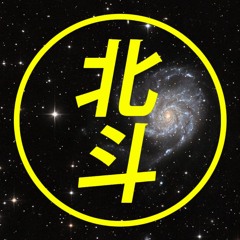 Lazer (Le Set Osé)