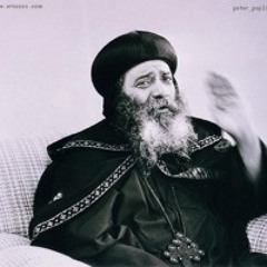 محاسبة النفس - البابا شنودة الثالث