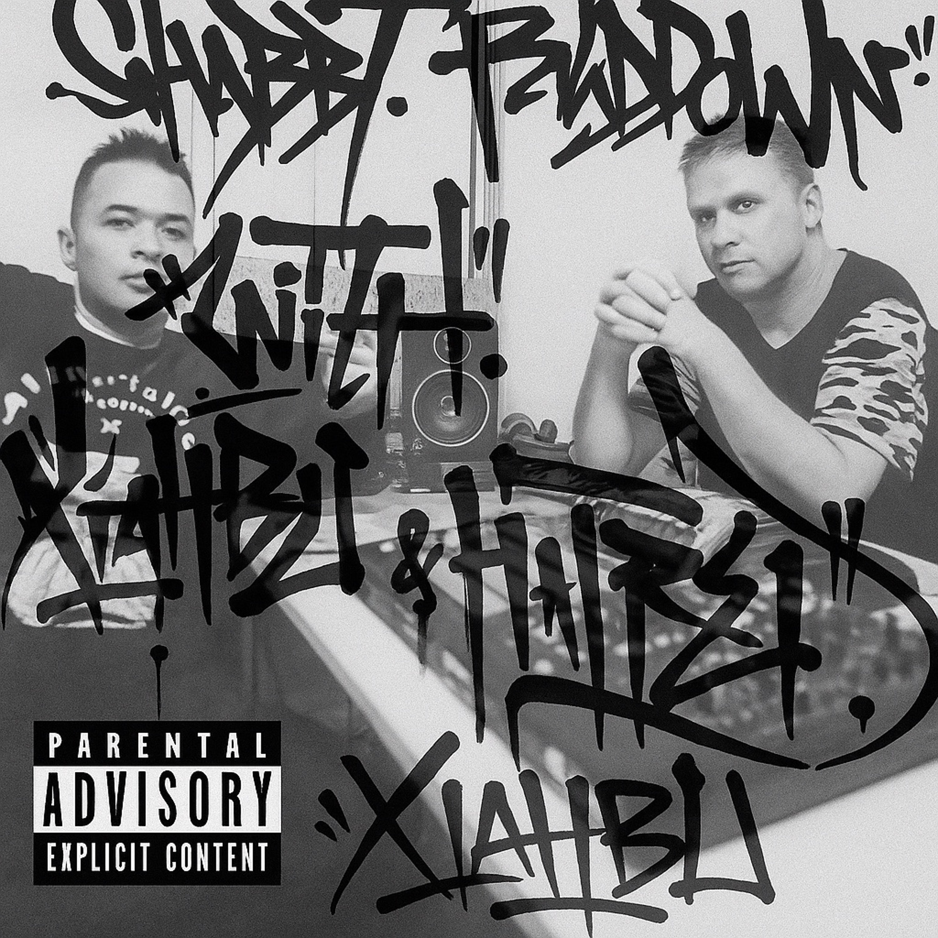 NIRVANA - XIAHBU (version 1) episode artwork