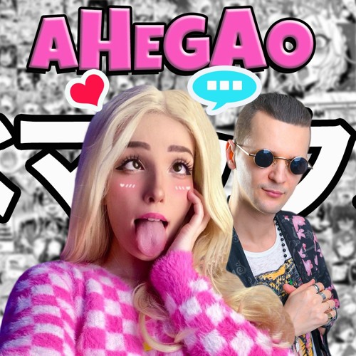 Bemax - Ahegao | Drift Phonk 2022 (out now on Spotify)