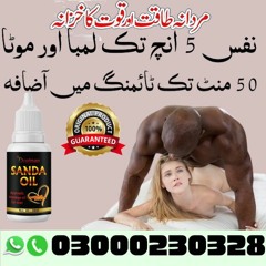 Stream Orignal Sanad Oil In Pakistan - 03000230328