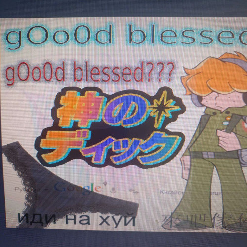 神の神のデ - go0Od)blessed - ィック