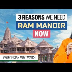3 Reasons WHY We Need Ram Mandir Now - Every Indian MUST Watch This Video Swami Mukundananda