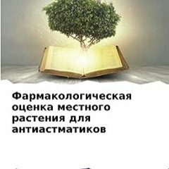 ⚡️ ЧИТАТЬ EBOOK Фармакологическая оценка местного растения для антиастматиков (Russian Edition) Ful