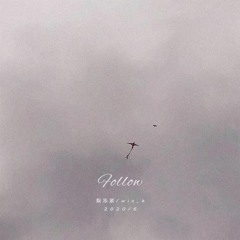 梨冻紧,Wiz H张子豪 - 罗生门 X Love Is Gone（SUNAN -EDIT)