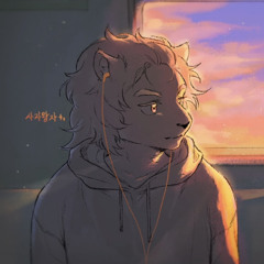 사자왕자님 - 오르막길 (원곡 : 윤종신)