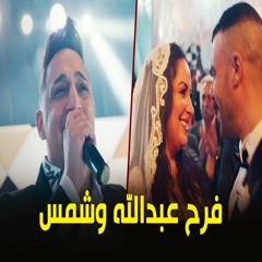 اغنية سوق البشر - غناء رضا البحراوي  - مسلسل النمر 2021