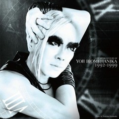 Yoji Biomehanika - Come With Me (1992 Mix)