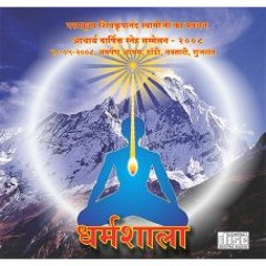 Dharmashala - Part 2