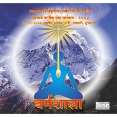 Dharmashala - Part 3