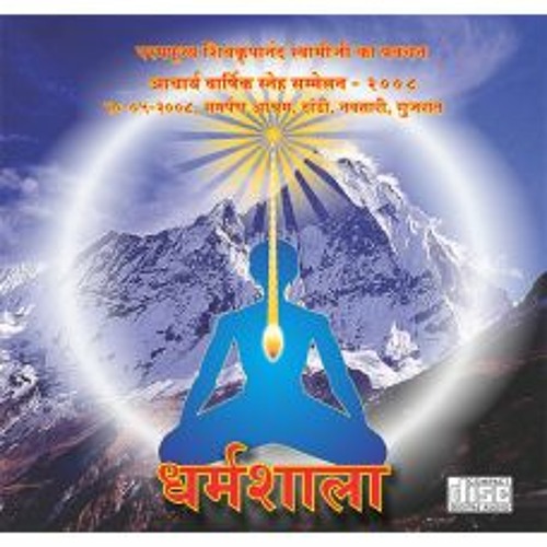 Dharmashala - Part 3