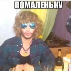 РОБЛОКС (prod. tenshi x tainiykick)