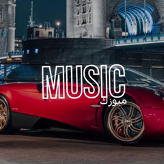 اغنية عربية (بيسان اسماعيل خطية) بطيئ 🎧 ريمكس عربي 2025 | Bessan Ismail x Fouad Jned - Khtaya Remix DJ Nezar