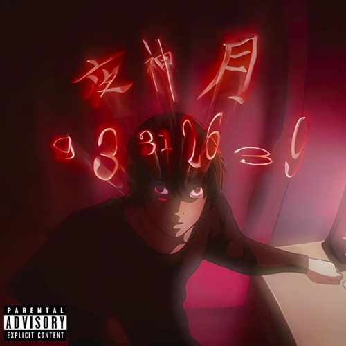 Deep End (prod.Nova)