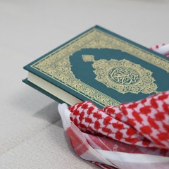 للَّذِينَ أَحْسَنُوا الْحُسْنَىٰ وَزِيَادَةٌ | الزهراني