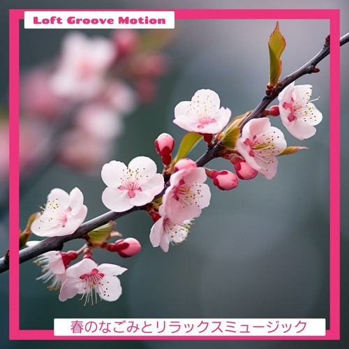 Stream Emerald Canvases Unfurling by Loft Groove Motion | Listen online ...