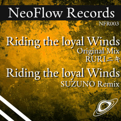 Riding the loyal WInds(SUZUNO Remix)