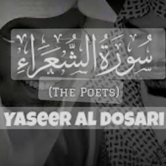 26 Yasir Al Dosari سورة الشعراء ياسر الدوسري