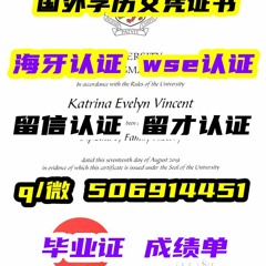 #海牙认证 #WSE认证 #留才认证 #Q微506914451英国格罗斯泰斯特主教大学毕业证成绩单#diploma#录取通知书#毕业证书#offer#修改成绩单GPA