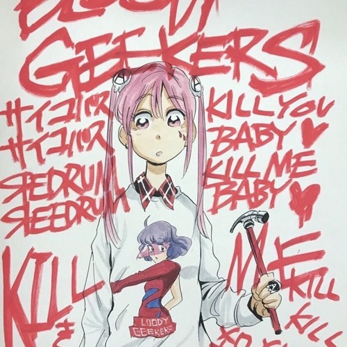 Vision [prod. Soulz]