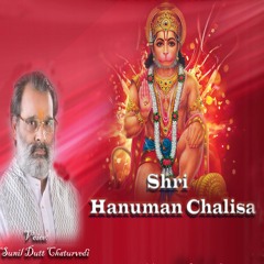 Shri Hanuman Chalisa