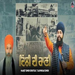 Delhi_Di_Rani Manjit Singh Sohi
