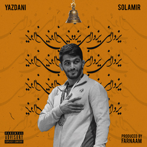 Solamir - Yazdani [Prod. Farnaam]