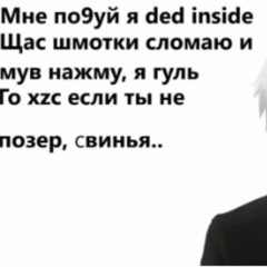 бэндлаб мафия