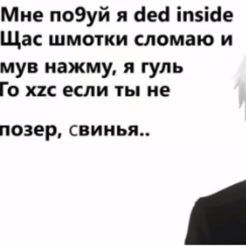 бэндлаб мафия