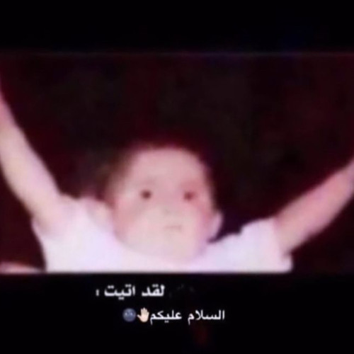 دبكه شقد الساعة ⁩