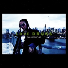 ＢＯＫＫＥＮ 木剣  - LOVE DRUGS