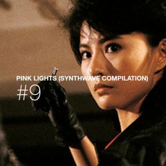 Pink Lights vol. 9 (Synthwave Compilation)