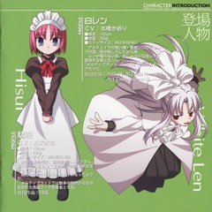 what the duck w. ryurene & lucy bedroque (kdenju)