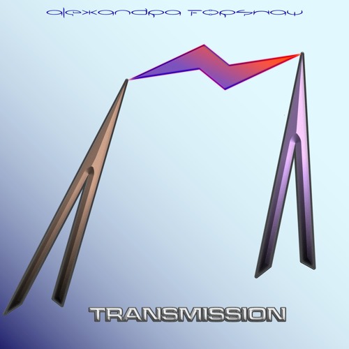 Transmission