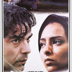 تیتراژ پایانی فیلم عروس آتش