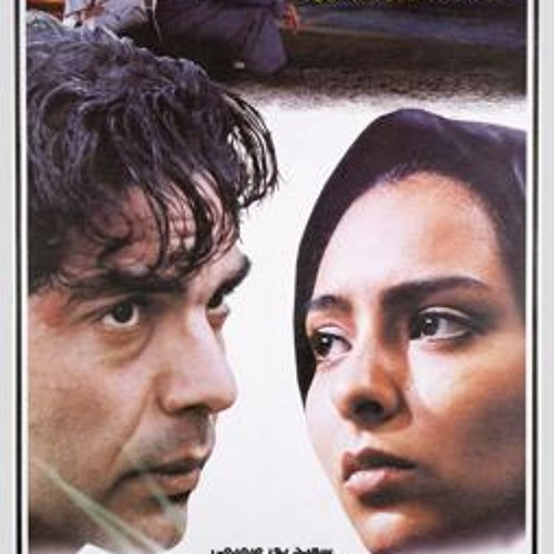 تیتراژ پایانی فیلم عروس آتش