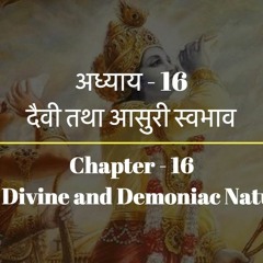 17 - Bhagawad Gita (English) Chapter 16