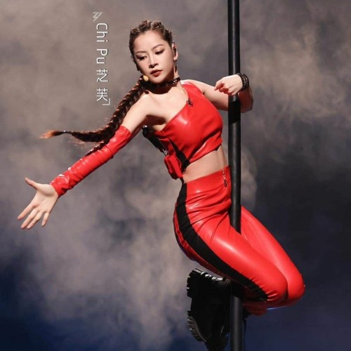 Swing (Chi Pu - Tạ Hân)