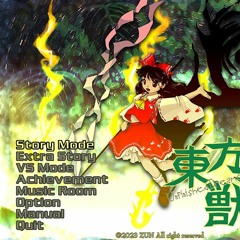Mysterious Interloper ~ Majestic Afterlife - Touhou 19: Unfinished Dream of All Living Ghost