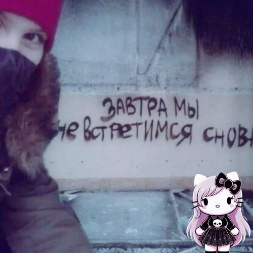 а пока мне 16 - v17 [sped up]