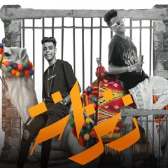 زنزانة (feat. Kimo El Deeb)