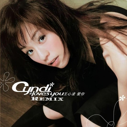 王心凌 シンディー・ワン Cyndi Wang 愛不愛 + 2013年カレンダー 愛你- Cyndi Wang: Song Lyrics, Music Videos & Concerts