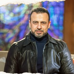 الحلقة 8 - انهيار المودة بين الزوجين - رميم - مصطفى حسني - EPS 8 - Rameem- Mustafa Hosny