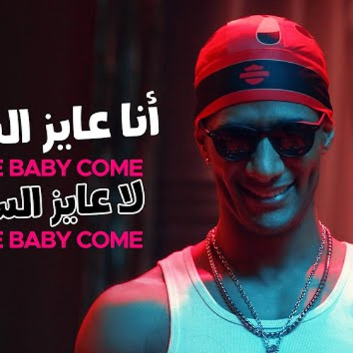 mohamed ramadan pictures